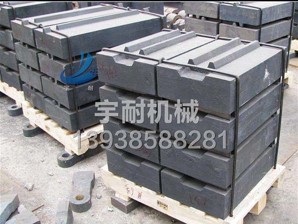 反擊式破碎機(jī)合金板錘 反擊式破碎機(jī)合金板錘