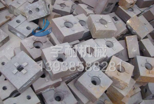 高鉻合金錘頭 高鉻合金錘頭